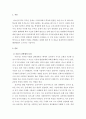 인간행동과사회환경 ) 초등학교 1학년 남학생이 또래 아동들과 대인관계 부적응으로 학교 등교를 거부하고 있다고 가정하고 사회복지사로서 어떻게 원조할 수 있는지 방안을 제시해 보시오 (2) 2페이지