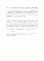 평생교육경영론 ) 본인 주변에 있는 평생교육기관의 경영전략 및 대표 프로그램을 기술하고 개선 방향을 제시하시오 4페이지