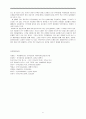 김춘배의 여권문제를 중심으로 1930년대의 신학적 갈등 6페이지