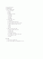 러시안 신화 - 신화의 이해 - 분석 2페이지
