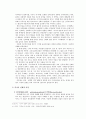 러시안 신화 - 신화의 이해 - 분석 4페이지