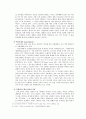 러시안 신화 - 신화의 이해 - 분석 5페이지