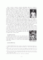 사진[역사 방법론] 자료의 증언성- 자료의 문제 4 문서기록 이외 자료에 대한 처리 문제 3페이지
