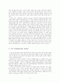 제 9장 복음전도자인 목사 - 그리스도는 변화를 뜻한다 (새로운 피조물 교회의 회심) 7페이지