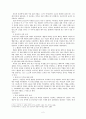 철학 이론에 입각한 각 행위주체의 행동 분석 - 공리주의를 중심으로 2페이지