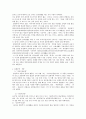 태국의 셰익스피어 쑨턴푸 6페이지