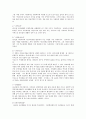 태국의 셰익스피어 쑨턴푸 7페이지