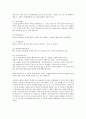 태국의 셰익스피어 쑨턴푸 8페이지