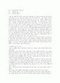 태국의 셰익스피어 쑨턴푸 10페이지