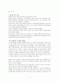 황순원 문학촌 다녀와서 - 작가 소개 작품세계 작품 2페이지