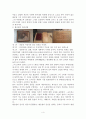 황순원 문학촌 다녀와서 - 작가 소개 작품세계 작품 4페이지