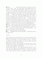 황순원 문학촌 다녀와서 - 작가 소개 작품세계 작품 6페이지