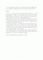 황순원 문학촌 다녀와서 - 작가 소개 작품세계 작품 7페이지