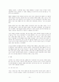 [우리말 우리글] 바다와 나비 해바라기의 비명 행복 작은 짐승 가을의 향기 14페이지