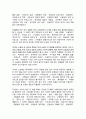1970년대 문학사 - 시대적 배경 특징 전개 양상 및 대표적 소설 3페이지