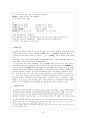 고전시가론 - 경기체가 연구 - 작품개관 - 분석 46페이지