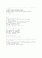 고통을 극복한 사람 - 덕목 - 인내 5페이지