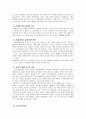 김승옥의 무진기행 - 작가소개  김승옥의 작품세계 분석 5페이지