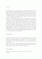 단오에 관한 연구 [단오의 풍속 시절음식 강릉단오제 물맞이] 2페이지