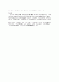 리말우리글 - 고전시가 - 사미인곡 용부가 시조 흥보가 20페이지