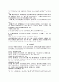 문제 유형별 상담 - 공부문제 우울 직업 및 진로 선택 불안과 긴장 11페이지