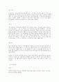 싱가포르 작가 쿼 파오쿤 - 작가소개 학창시절 커리어 직품활동 작가평 2페이지