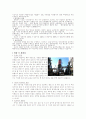 일본 여행계획서 [동기 및 취지 여행 전 기초상식 주의사항 여행 준비물 여행일정] 3페이지