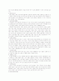 일본 여행계획서 [동기 및 취지 여행 전 기초상식 주의사항 여행 준비물 여행일정] 4페이지