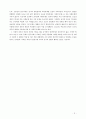 조선사회의 이물 윤지충- 왕권 상대화 중국의 전례논쟁 6페이지
