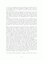 현대시의 이해 [당대시대의 문학사 작가의 생애 작품분석 의견 및 비평] 3페이지