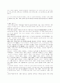 [답사보고서] 이태준 선생 생가와 한용운 선생 생가를 다녀와서 2페이지