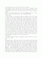 [답사보고서] 이태준 선생 생가와 한용운 선생 생가를 다녀와서 3페이지