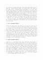 [독서감상문] 21세기 생존전략 독서가 국가 경쟁력이다 4페이지