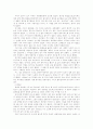 국어교육과 학술답사 보고서 - 배우기보다 느꼈던 답사를 다녀와서 4페이지