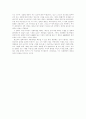 메탈 자켓 - 베트남전을 바라보는 큐브릭의 지독한 냉소주의 - 영화 감상문 3페이지