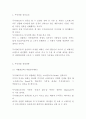 무인양품 MUJI 무지 기업분석과 성공요인 및 무인양품 경영전략과 마케팅 4P전략 분석 5페이지