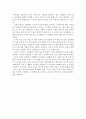 자발적 주체로 산다는 것 2페이지