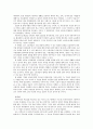 자본주의 체제에서 교회의 사명 - 임승수의 원숭이도 이해하는 자본론을 읽고 4페이지