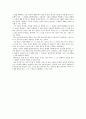 자발적 주체로 산다는 것의 의미 2페이지
