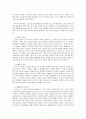키스 젠킨스의 누구를 위한 역사인가 서평 2페이지