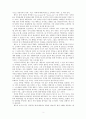 [독후감] 예수와 비폭력 저항 (저자 소개 저서 내용 저서 평가) 3페이지