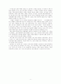 [독후감] 예수와 비폭력 저항 (저자 소개 저서 내용 저서 평가) 6페이지