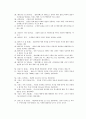 영화 작품분석 - 조 라이트의 오만과 편견 6페이지