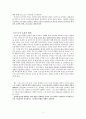 너의 세례를 기억하고 그것에 감사를 드려라 -로렌스 H 스투키 하늘이 주신 선물 세례 3페이지