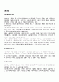 노동조합 2페이지