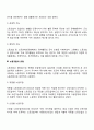 노동조합 3페이지