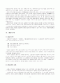 서평 및 작품 분석 - 박지원의 호질 3페이지