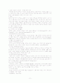 [독후감상문] 언어와 언어학 이론 11페이지
