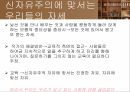 아무도 남을 돌보지 마라 25페이지