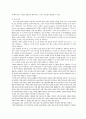 안락사의 도덕적 정당화에 대한 찬반 논증 6페이지
